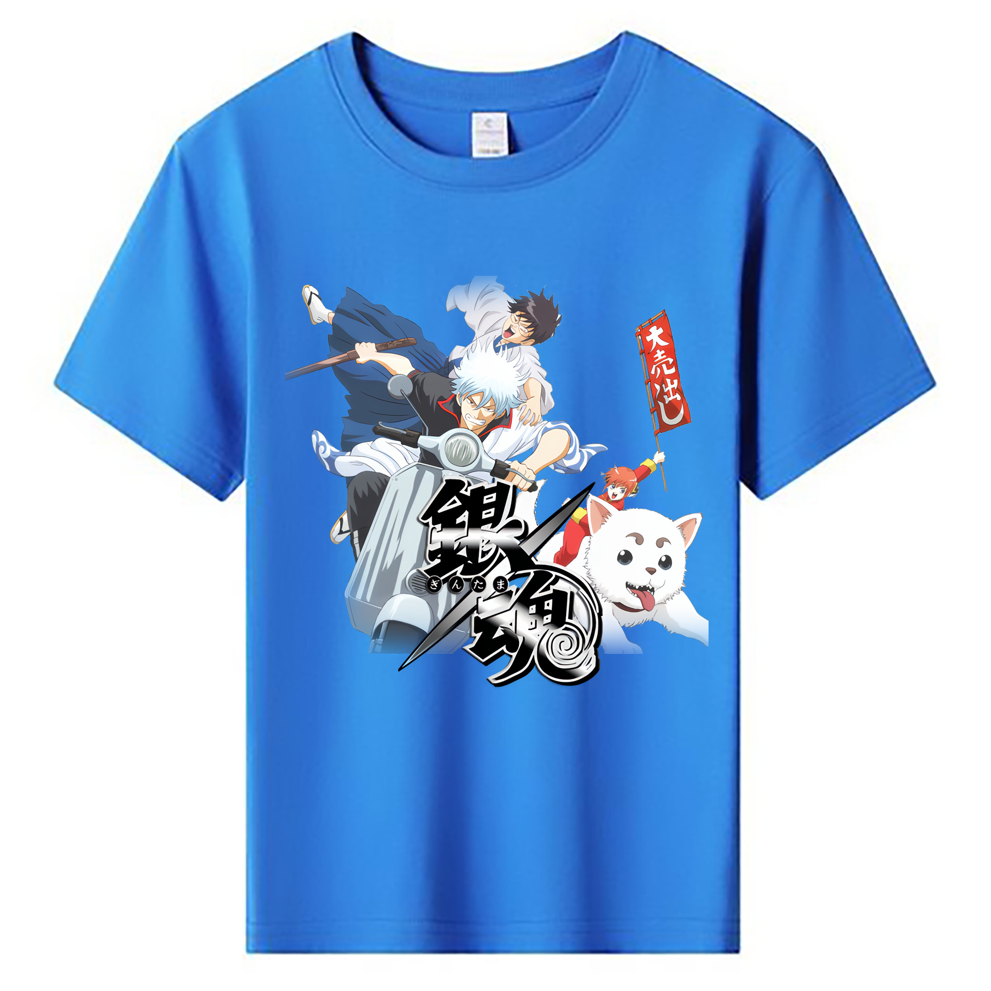 （画像用） ぎんたま 坂田銀時（さかたぎんとき） 神楽 志村新八（しむら しんぱち） GINTAMA Sakata Gintoki Kagura Shimura Shinpachi 綿100％キッズTシャツ（フロントプリント）